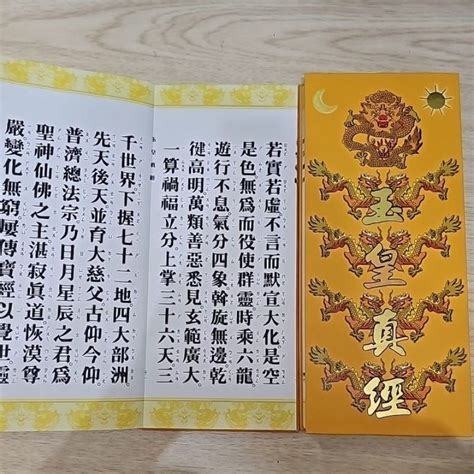 龍母經|史提芬手記: 龍母真經